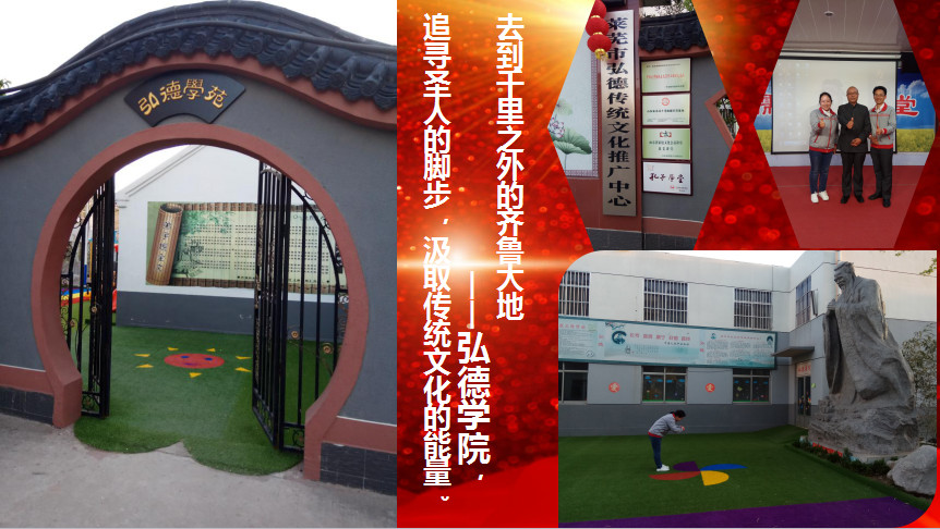 聚勢奮進,共創新時代|亮閣門窗家庭文化系列報道之——弘德學院學習